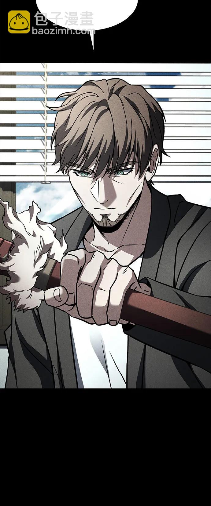 聖座們是我的弟子 - 第74話(2/2) - 5