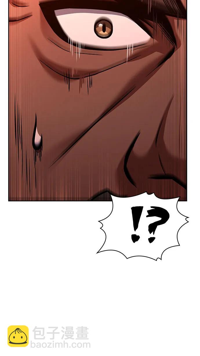 聖座們是我的弟子 - 第74話(2/2) - 2