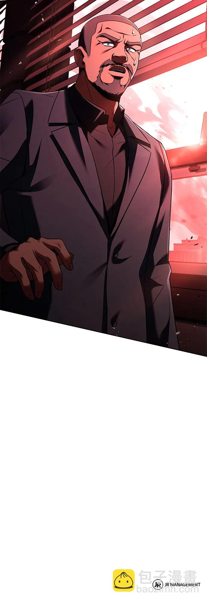 聖座們是我的弟子 - 第74話(2/2) - 1