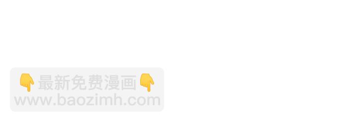 聖座們是我的弟子 - 第74話(1/2) - 1