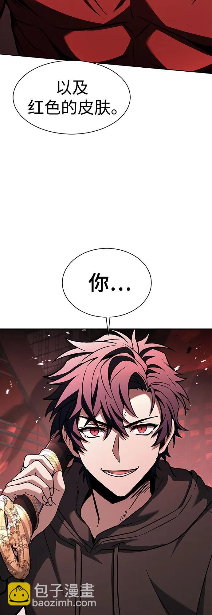 聖座們是我的弟子 - 第76話(1/2) - 4