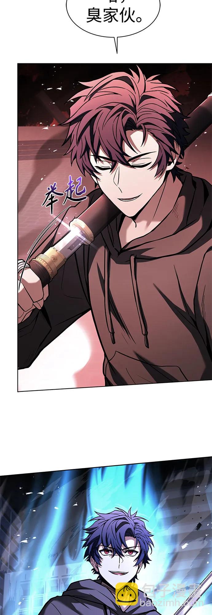 聖座們是我的弟子 - 第76話(1/2) - 7