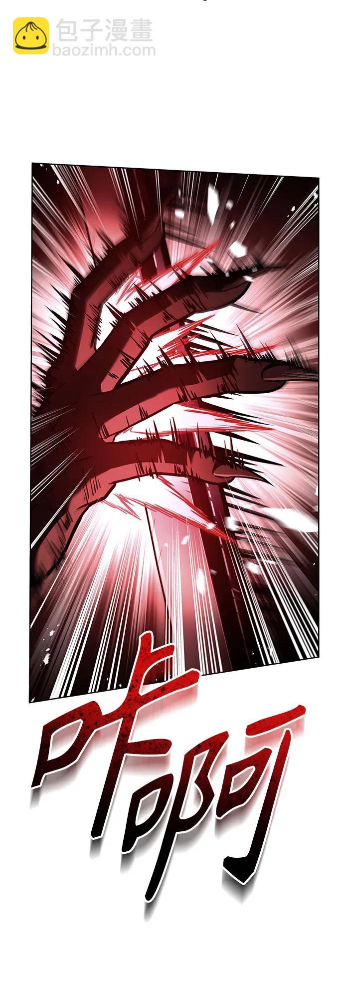 聖座們是我的弟子 - 第76話(1/2) - 3