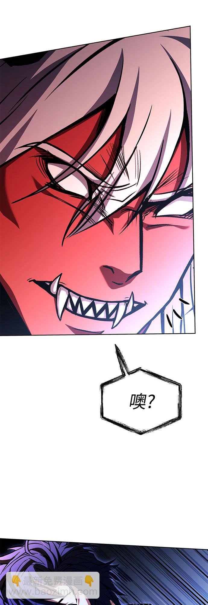 聖座們是我的弟子 - 第76話(1/2) - 5