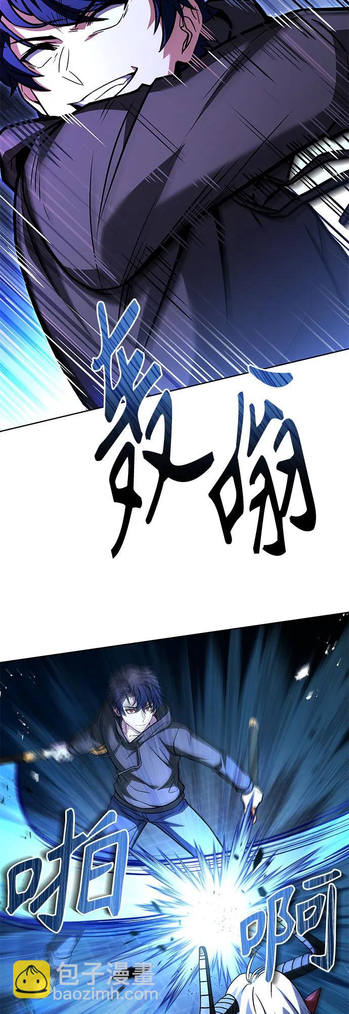 聖座們是我的弟子 - 第76話(1/2) - 6