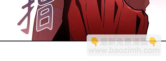 聖座們是我的弟子 - 第76話(1/2) - 7