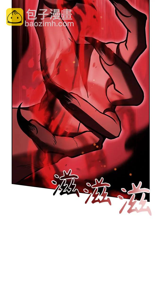 聖座們是我的弟子 - 第76話(1/2) - 3