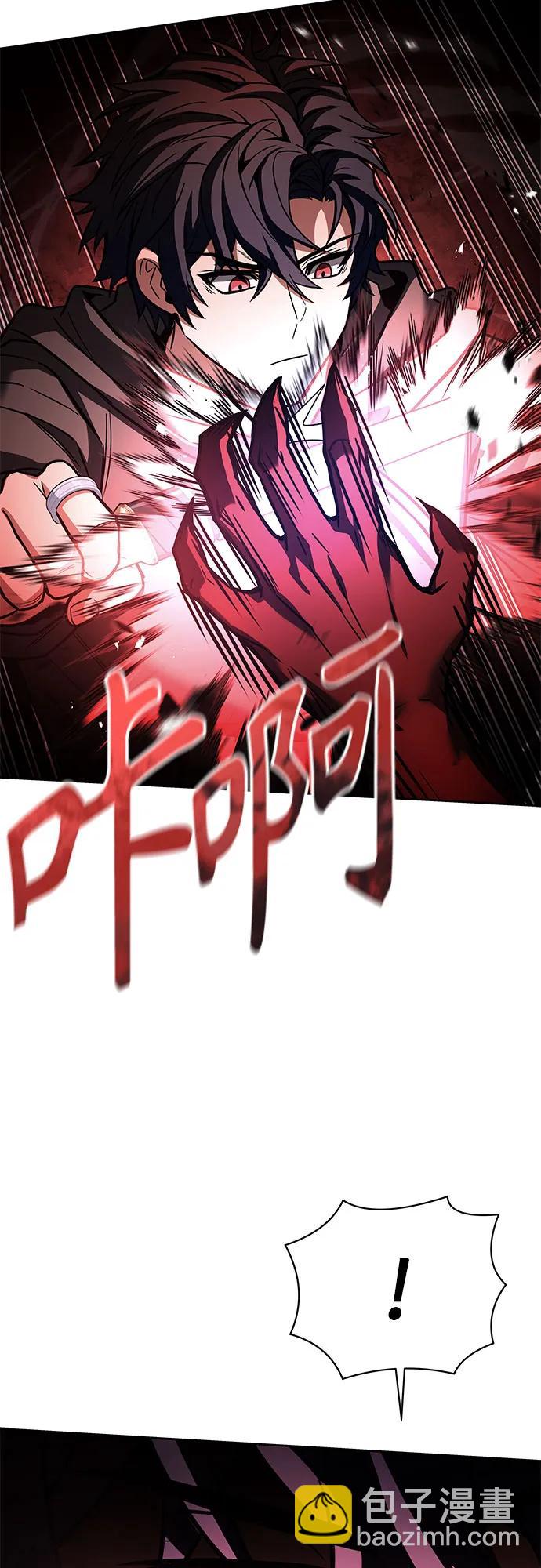 聖座們是我的弟子 - 第76話(1/2) - 5