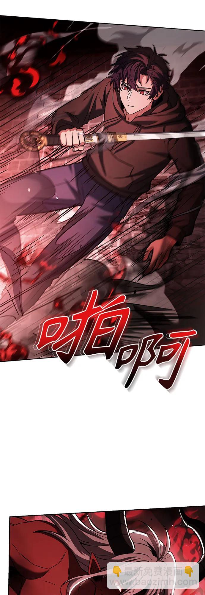 聖座們是我的弟子 - 第76話(1/2) - 8