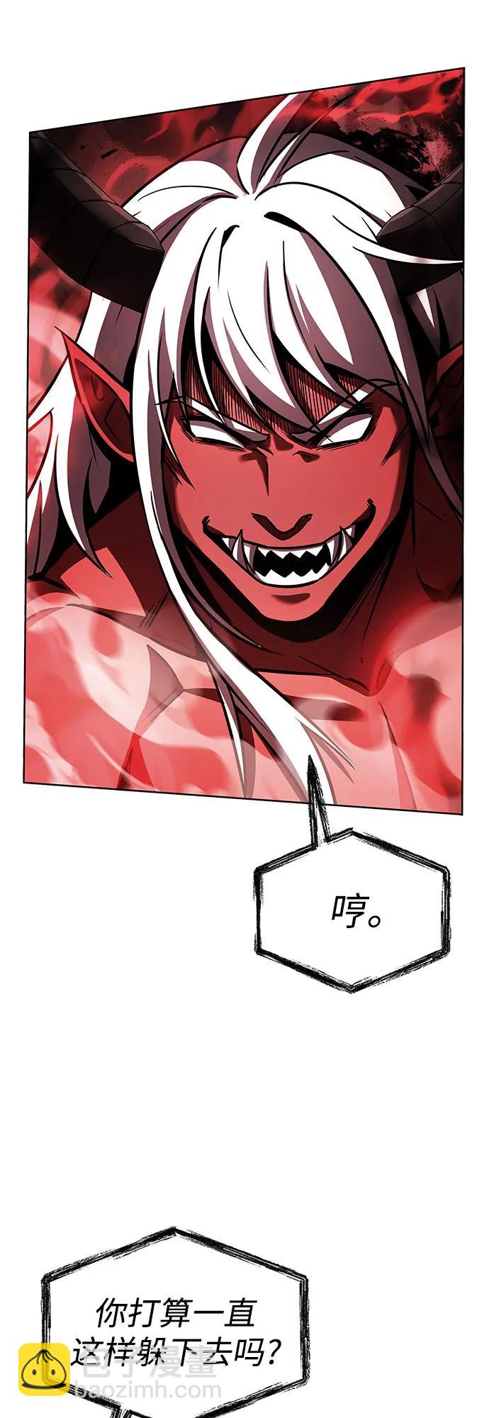 聖座們是我的弟子 - 第76話(1/2) - 3