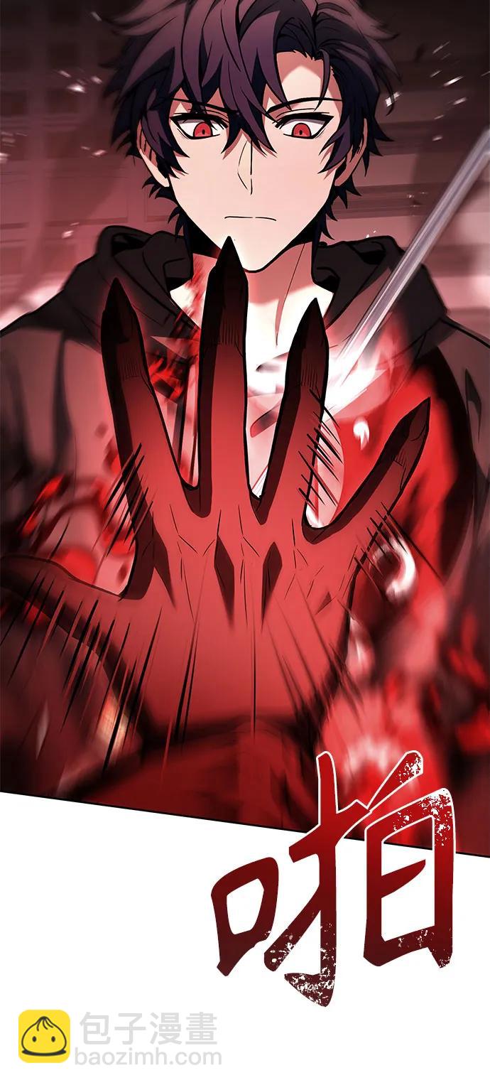 聖座們是我的弟子 - 第76話(1/2) - 1