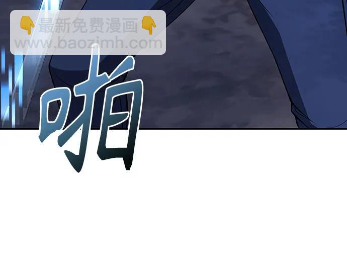 聖座們是我的弟子 - 第78話(1/2) - 4