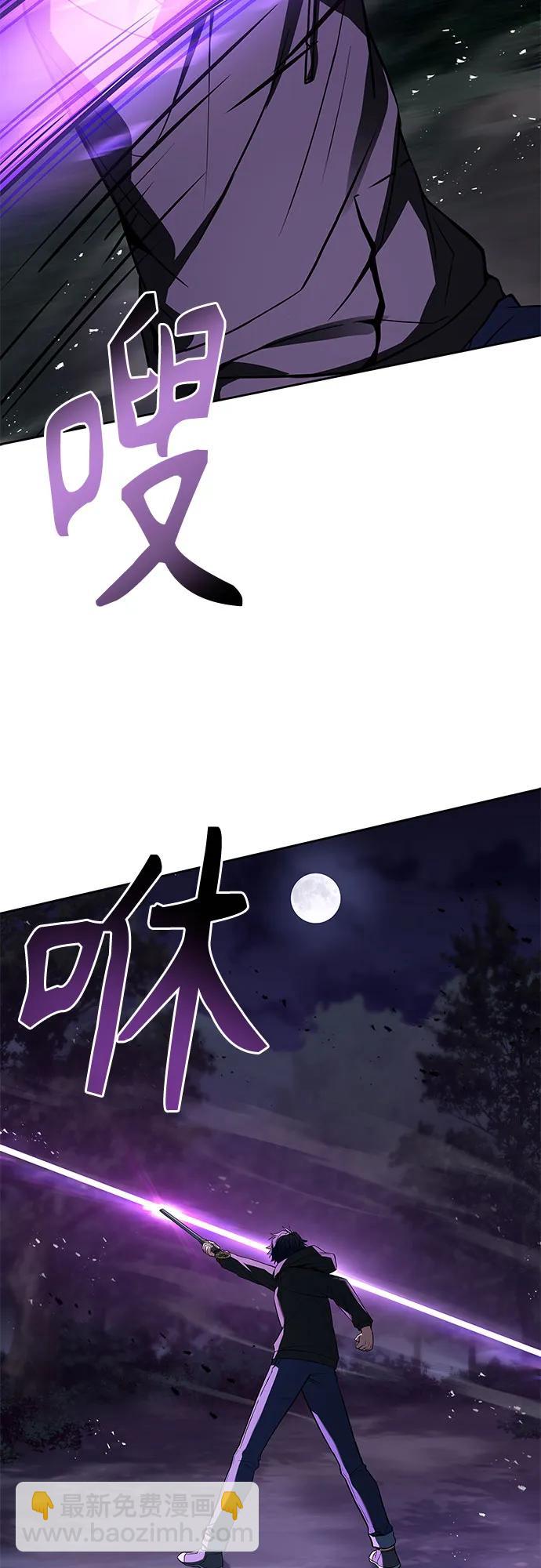 聖座們是我的弟子 - 第78話(1/2) - 7