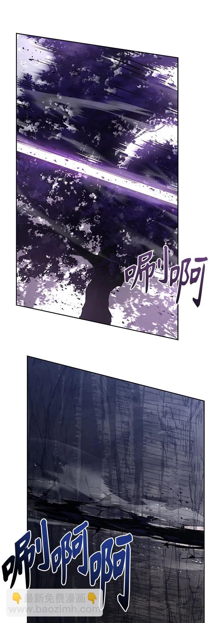 聖座們是我的弟子 - 第78話(1/2) - 1