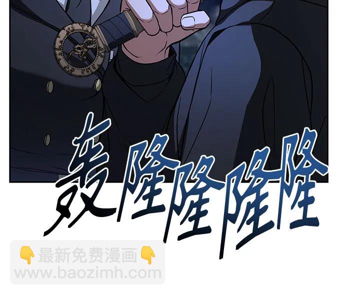 聖座們是我的弟子 - 第78話(1/2) - 7