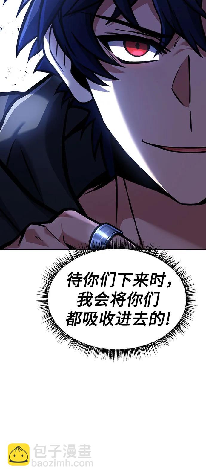 聖座們是我的弟子 - 第78話(1/2) - 1