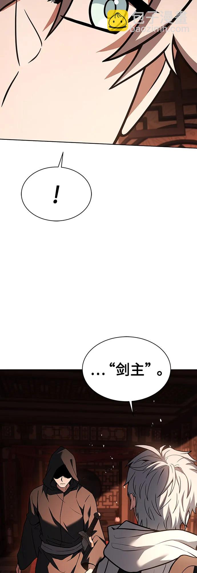 聖座們是我的弟子 - 第78話(1/2) - 7