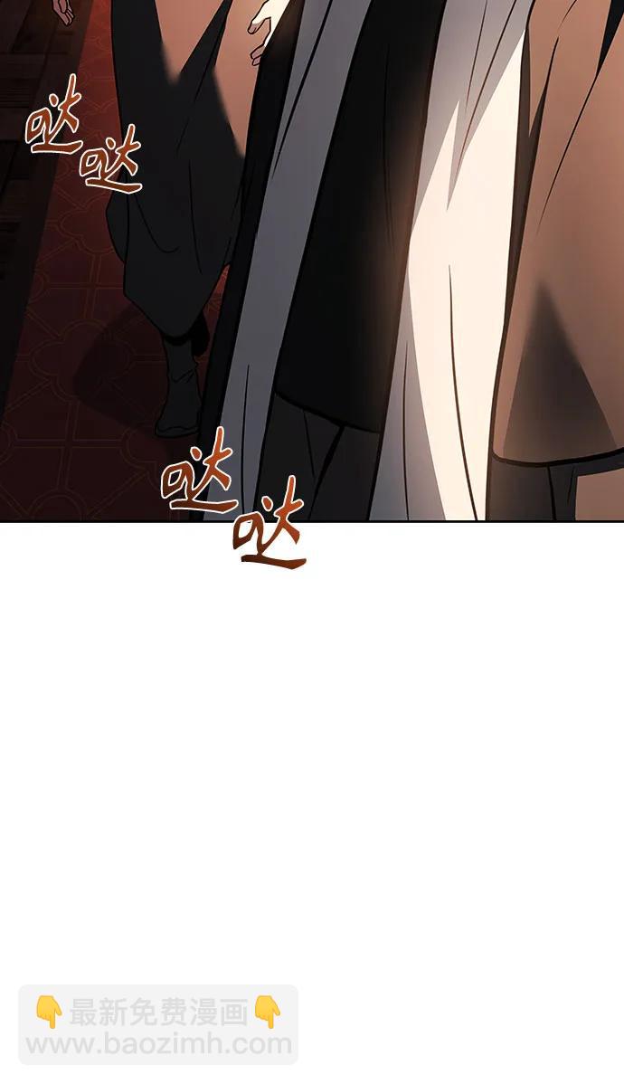 聖座們是我的弟子 - 第78話(1/2) - 8