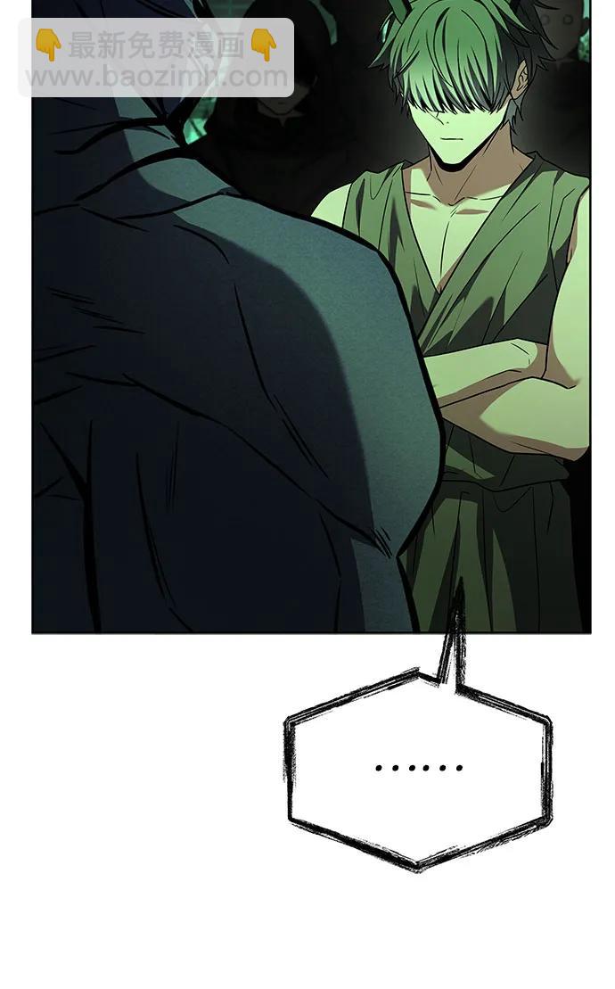 聖座們是我的弟子 - 第80話(1/2) - 8