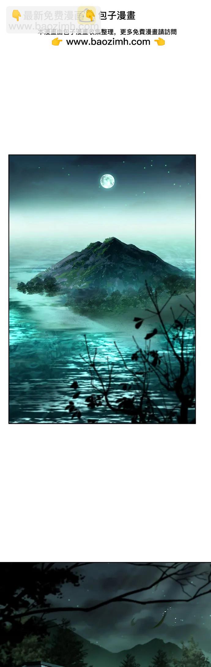 聖座們是我的弟子 - 第80話(1/2) - 2