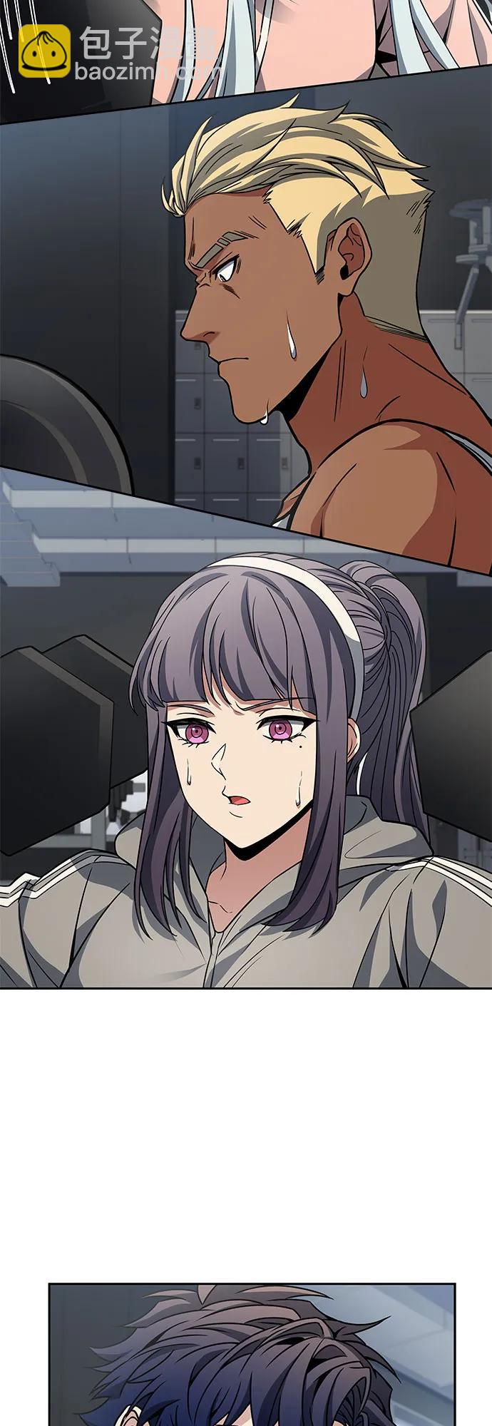 聖座們是我的弟子 - 第80話(1/2) - 7