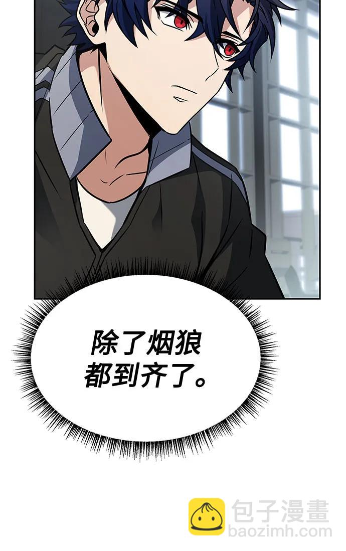 聖座們是我的弟子 - 第80話(1/2) - 8