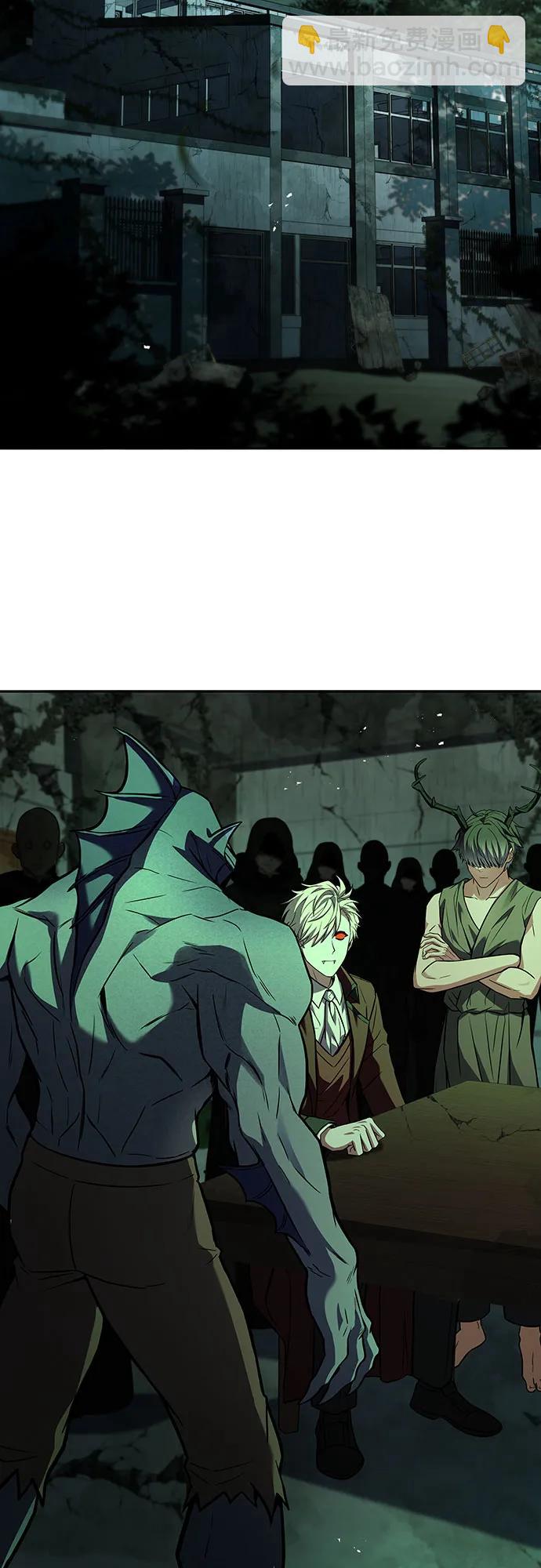 聖座們是我的弟子 - 第80話(1/2) - 3