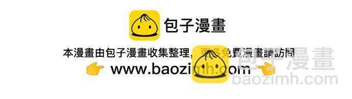 聖座們是我的弟子 - 第80話(1/2) - 8