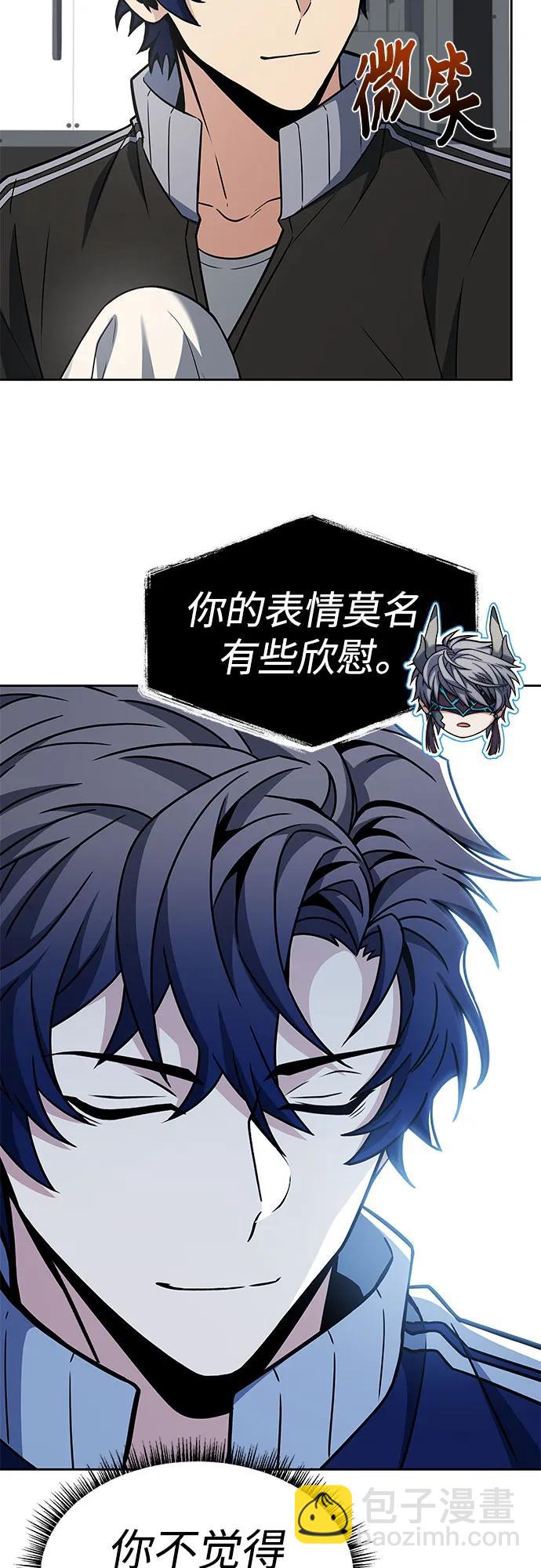 聖座們是我的弟子 - 第80話(1/2) - 3