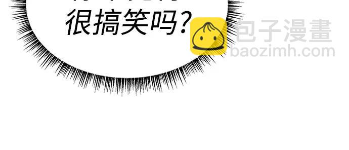 聖座們是我的弟子 - 第80話(1/2) - 4