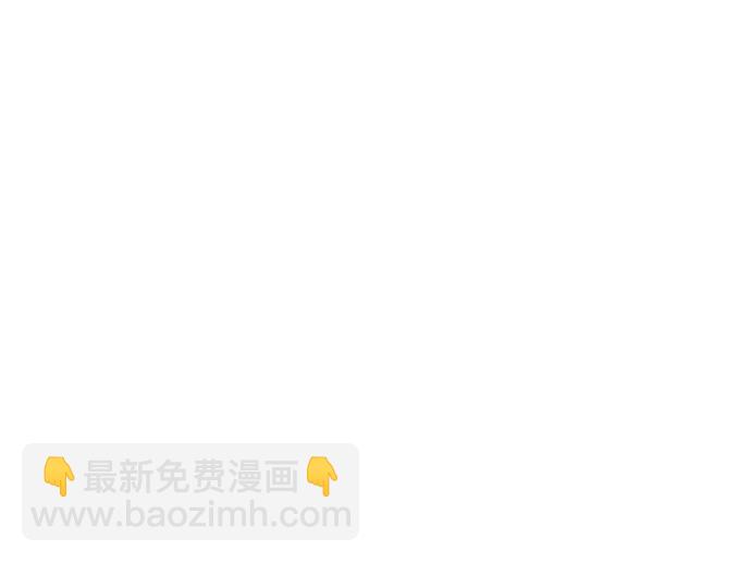 聖座們是我的弟子 - 第80話(2/2) - 5