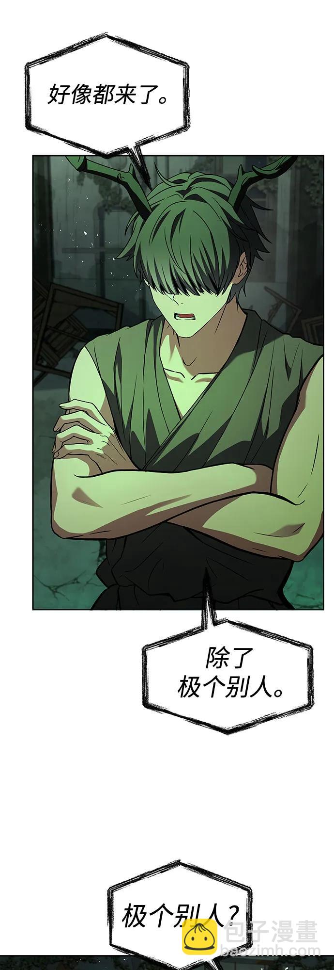 聖座們是我的弟子 - 第80話(1/2) - 6