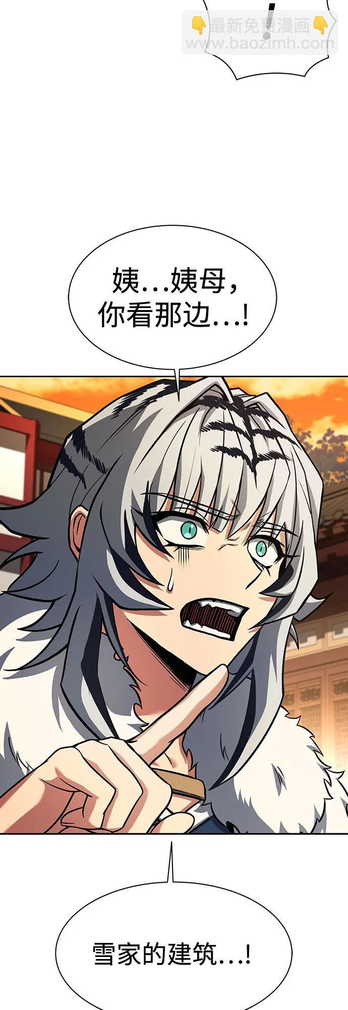 聖座們是我的弟子 - 第80話(2/2) - 4