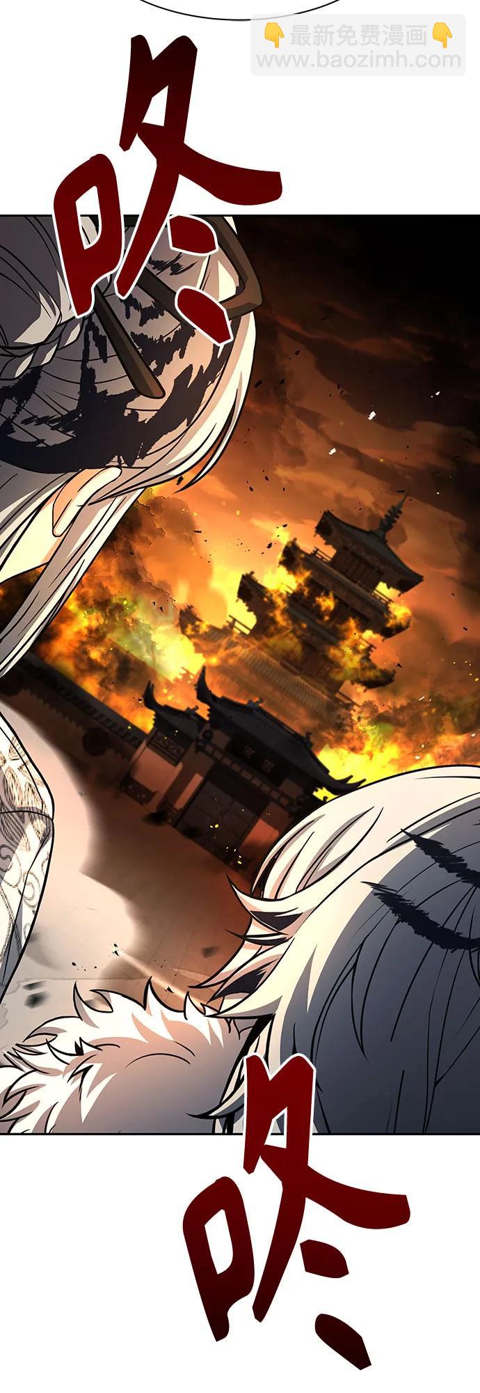 聖座們是我的弟子 - 第80話(2/2) - 5