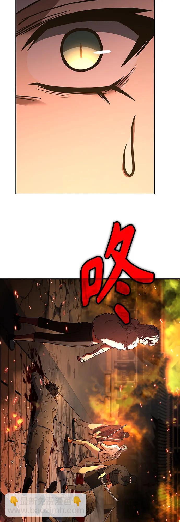 聖座們是我的弟子 - 第80話(2/2) - 3