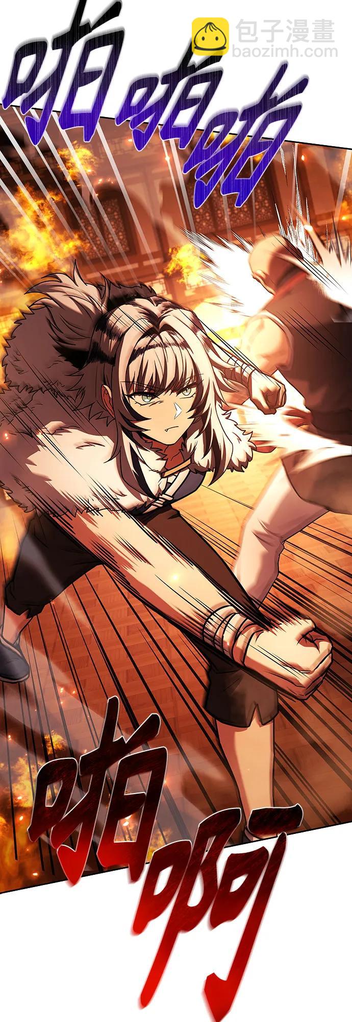 聖座們是我的弟子 - 第82話(1/2) - 3