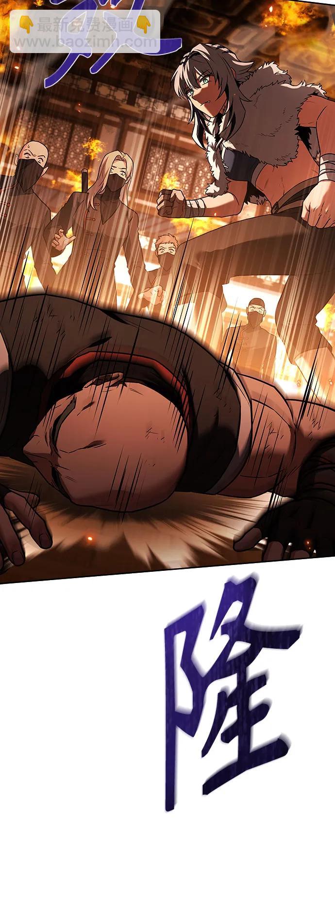 聖座們是我的弟子 - 第82話(1/2) - 5