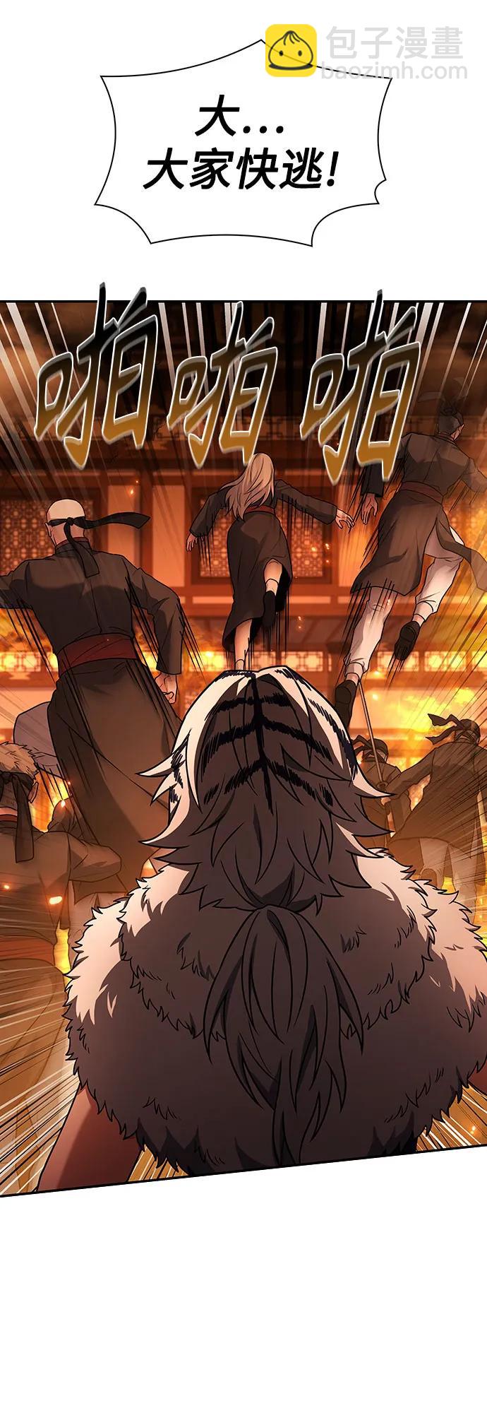 聖座們是我的弟子 - 第82話(1/2) - 7