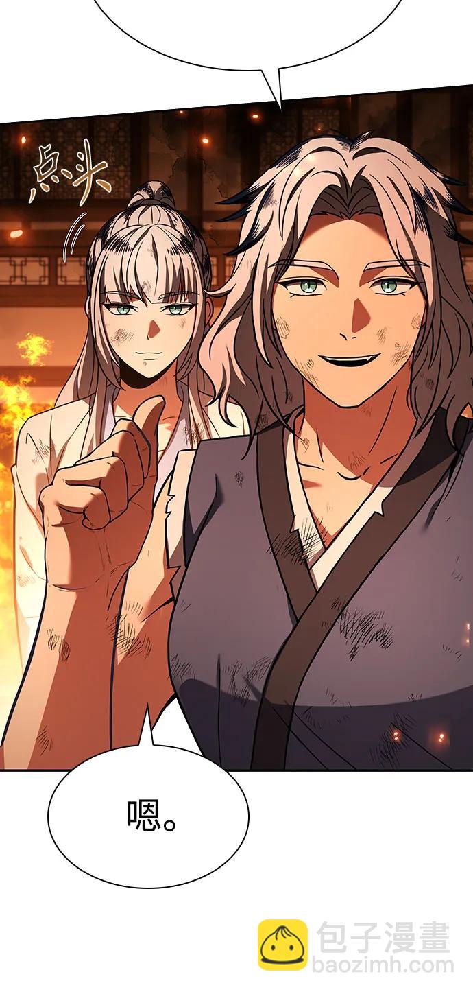 聖座們是我的弟子 - 第82話(1/2) - 4