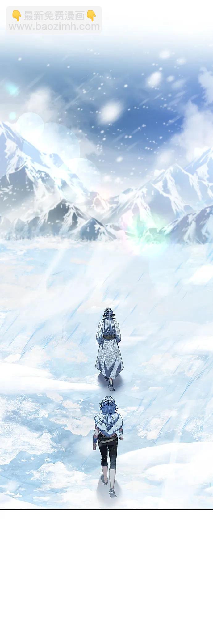 聖座們是我的弟子 - 第82話(1/2) - 1