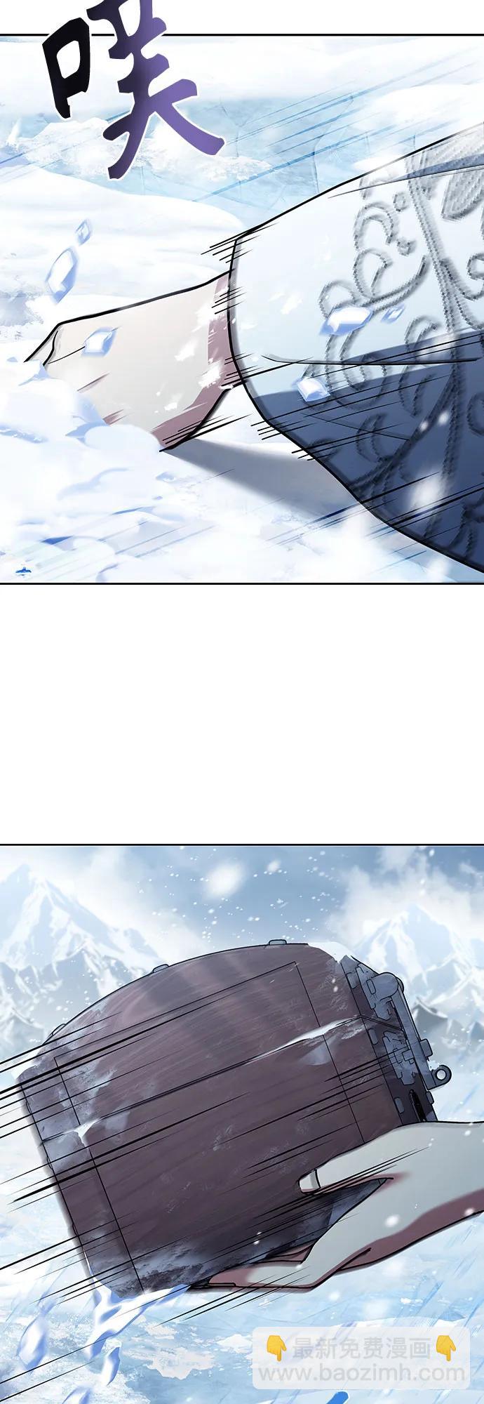 聖座們是我的弟子 - 第82話(1/2) - 5