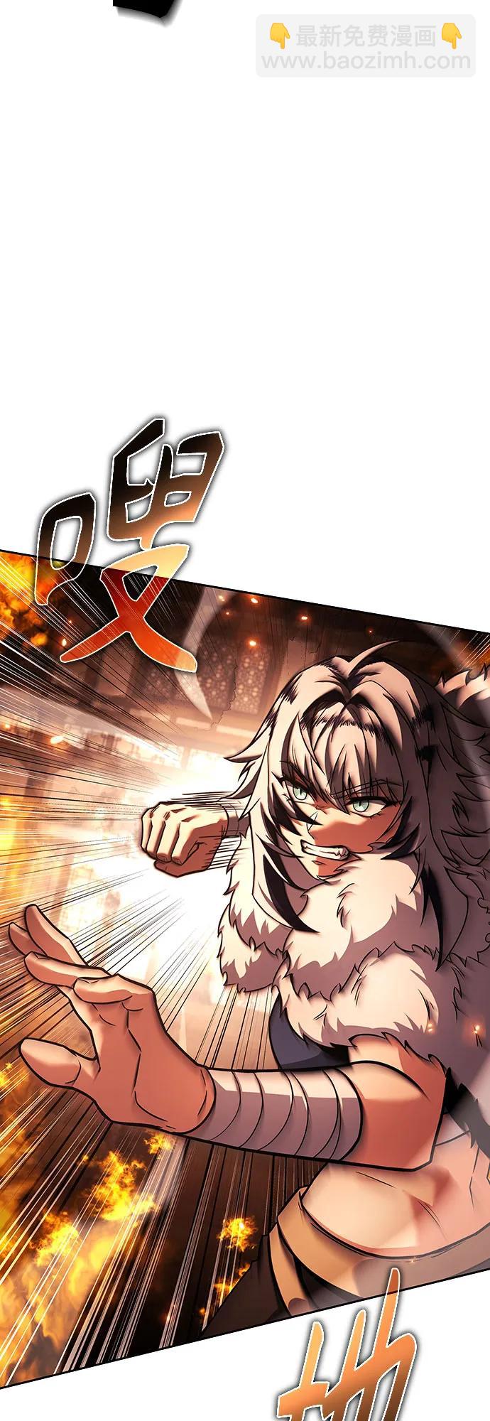 聖座們是我的弟子 - 第82話(1/2) - 3