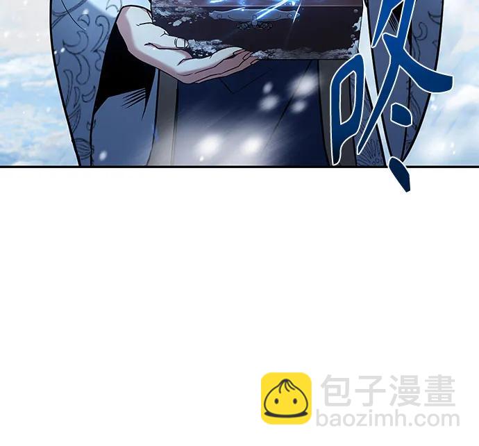 聖座們是我的弟子 - 第82話(1/2) - 7