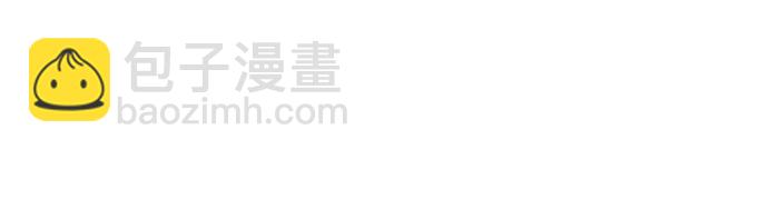 聖座們是我的弟子 - 第82話(1/2) - 4