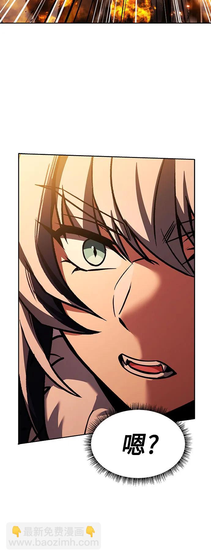 聖座們是我的弟子 - 第82話(1/2) - 5