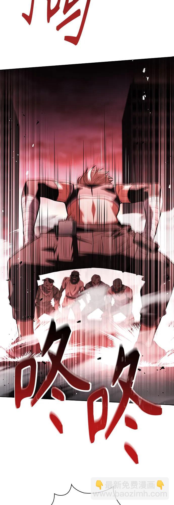 聖座們是我的弟子 - 第84話(1/2) - 3