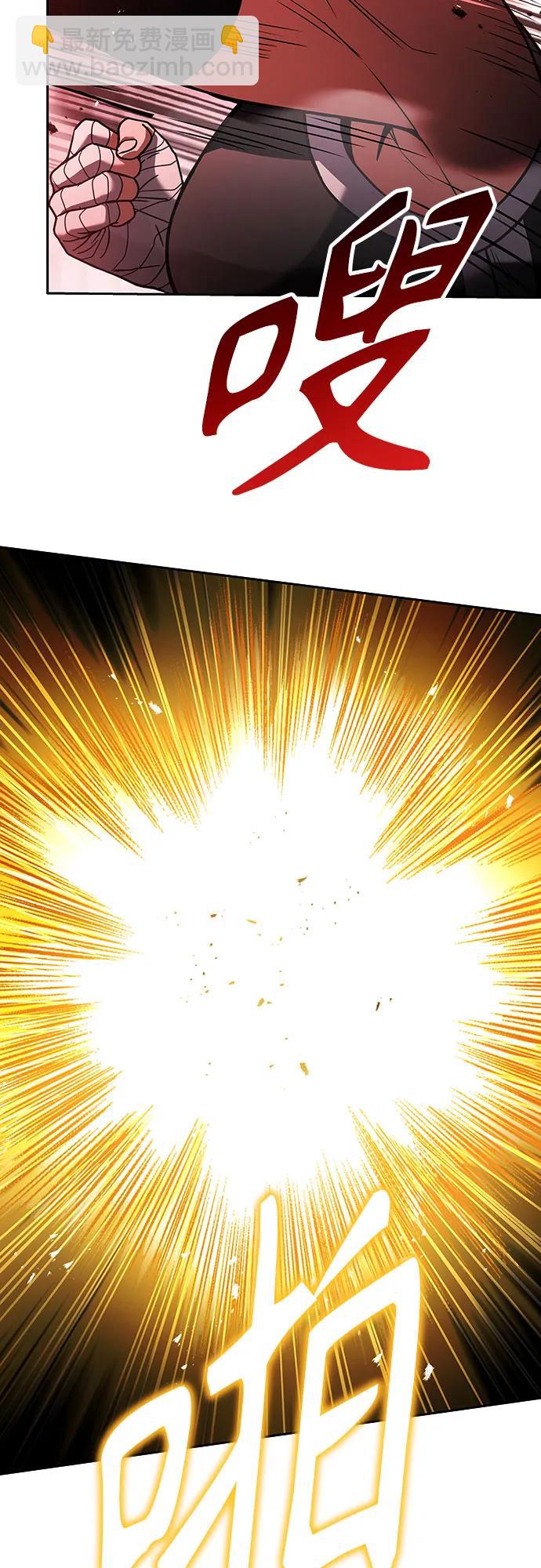 聖座們是我的弟子 - 第84話(1/2) - 7