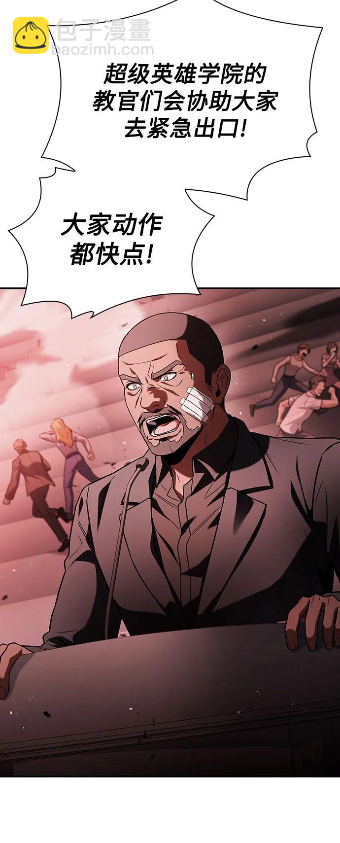 聖座們是我的弟子 - 第84話(1/2) - 3