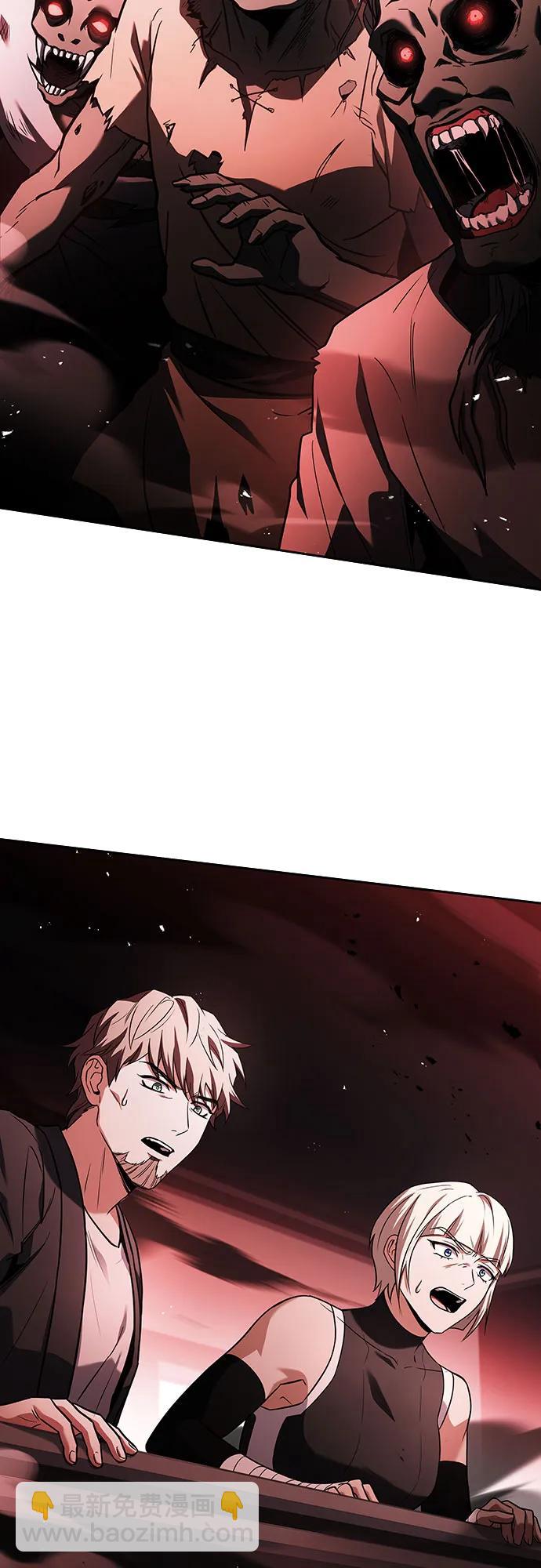 聖座們是我的弟子 - 第84話(1/2) - 3