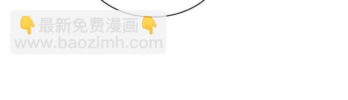 聖座們是我的弟子 - 第84話(1/2) - 8